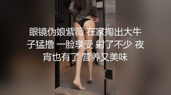 【女神云集唯美性爱】最新推上大神『KBB75』专业唯美性爱淫欲露出 丰臀粉穴 可以插我吗 露脸露点