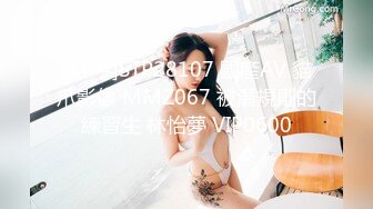 [MP4]STP28107 國產AV 貓爪影像 MMZ067 被潛規則的練習生 林怡夢 VIP0600