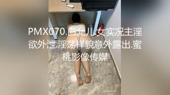 麻豆传媒 MCY0191 淫水泻洪遭室友男友榨干 舒可芯