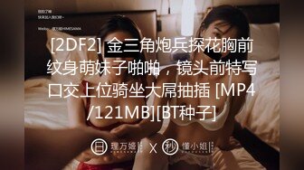 [MP4/835MB]2022-6-21最新流出乐橙酒店摄像头女朋友喜欢坐在上面摇摇乐