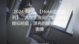 [MP4/ 242M] 送喝醉的美女同事回家 偷偷的玩了一下她的大奶子和肥美的鲍鱼没敢操