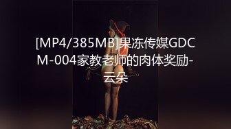 精品厕拍七月新作良家少妇超近视角针织厂系列二 (3)