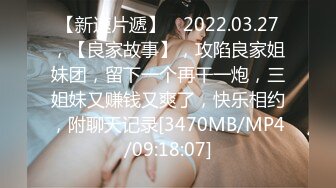 【新速片遞】&nbsp;&nbsp;骚妈快乐屋混剪★美好的一天从早上暴肏巨乳妈妈开始+把丝袜妈妈操到高潮+颜射美艳豪乳丈母娘[517M/MP4/11:46]