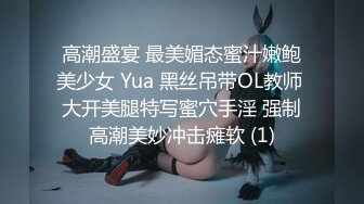 【长腿❤️反差女神】水冰月✿极品窈窕身材气质黑丝御姐跳蛋玩弄又爽又羞耻美穴拉丝越肏越湿啊~射给我精液