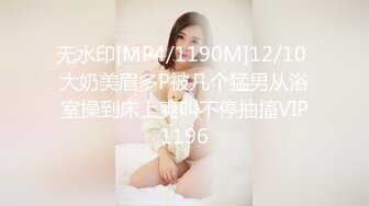 [MP4/ 441M] 最新购买分享私房自拍大神华仔❤我的幼师小女友酒店私拍玩逼啪啪