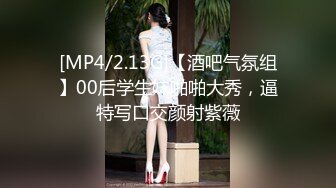 《极品CP☀️重磅泄密》厕拍达人景区女公厕偸拍后续9☀️各种高质量气质小姐姐方便~姿态百出赏逼赏脸有美女有极品逼 (15)