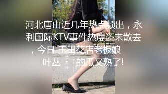 【三级】《你会肏一个小妖精吗？》