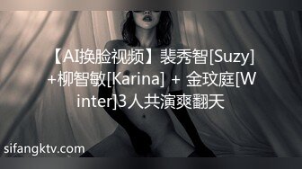 【百度云泄密】美女新婚1年出轨胡渣性感的大哥 舌头舔的妹子流淫水 爽死了