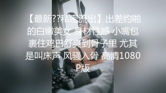 牛B大神趁老板不出差不在家拿下超漂亮的美女老板娘全过程披露