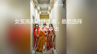 看简见有你想要的！趁朋友不在家和他30岁老婆就在厨房里各种无套内射