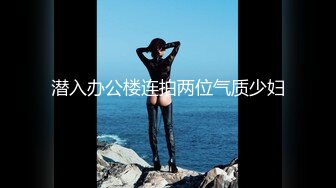 DemiFairyTW台湾女大「爹咪」演绎 DTW02-超浓厚口交技巧的痴女台湾女大生，最喜欢口爆榨精，天然巨乳第一人称视角