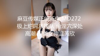 ✿91制片厂✿ YM064 狠操性感女模特淫水直流《白允儿》