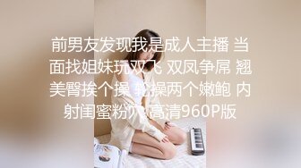 ZT全景厕拍系列10 黑丝长腿美少妇尿完尿还不忘整理一下歪了的胸罩