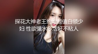 【新速片遞】&nbsp;&nbsp;✨反差小母狗✨超颜值极品女神〖FortuneCuttie〗黑丝性感反差女上司被我拿捏，足交完后爆操到尖叫，太有征服感了[1.06G/MP4/16:51]