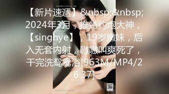 《硬核?精品》万人求档OnlyFans百万粉丝极品反差婊【INS】著名时装模特CHANE.UZI所有付费视频身材爆炸