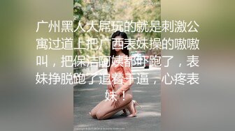 最新91原创天花板级萝莉女友▌粉色情人▌情趣兔女郎娴熟吃鸡 这么美的白虎穴当然要慢玩呀 粗屌极致肏穴