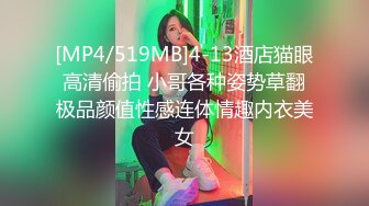 [MP4]花裙尤物换上空姐制服有那味儿了 像新疆美女异域尤物 最美的婴儿肥女神之一 高跟美腿张开大腿被老哥操得仙仙欲死