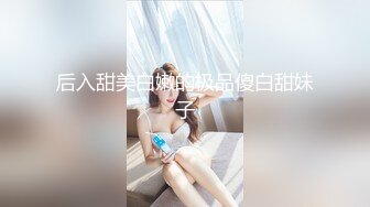 清纯欲女深夜露脸大秀诱惑狼友，颜值不错身材好逼逼性感水嫩，小道具抽插浪叫呻吟可射，撅着屁股掰开看特写