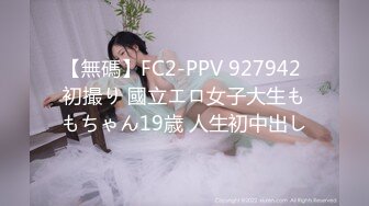 【下面链接可约此少妇】全景操网袜人妻少妇