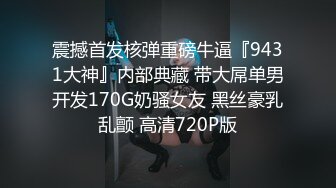 强势态度的霸凌者母亲的无内裤下跪