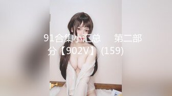 【极品反差婊】深圳某公司❤️高冷白领御姐女神❤️王琪❤️为了上位变身风骚母狗 在酒店