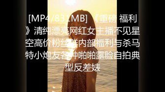 《最新流出秘❤️顶级绿帽》高颜值模特级身材气质网红女神【总在你背后TK】露脸淫乱私拍，女神调教成母狗给黄毛兄弟一起肏3P (19)