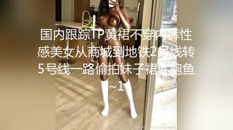 天美传媒 TM0131 被欺凌的高中校花 校花争风吃醋 社会大哥人财两收