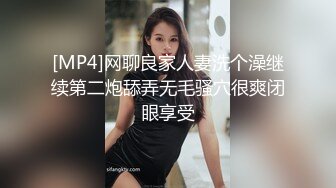 西安舞蹈老师小母狗第二部