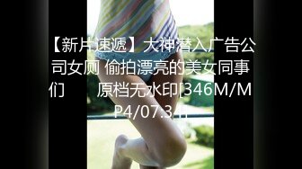 96年奔放小女欢迎哥哥来搞，制服丝袜诱惑