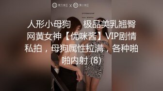 【太子探花极品】极品外围小姐姐，播音系美少女，高颜值女神大长腿，沙发抠穴啪啪一小时只约高端【水印】