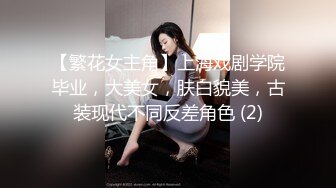 [MP4]STP29474 乖巧甜美少女！年纪不大超会玩！情趣装丝袜，掰开小穴假屌自慰，娇喘呻吟，爽的流出白浆 VIP0600