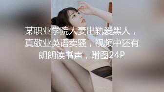 骚女黑丝露脸