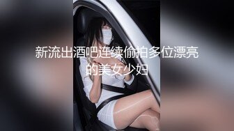 福州人妻第三发