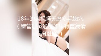 年轻漂亮的长发美女和男友宾馆开房,美女正玩“吃鸡”游戏和别人语音时被男友强插啪啪,边说边呻吟,干了2次!