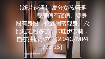 [MP4]OL西装御姐外围，坐在身上调调情穿上黑丝袜，撕裆摸逼特写口交，人肉打桩机抱起抽插猛操