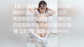 [MP4/1.15G]8/11最新 漂亮女仆丰满肉体大长腿耀眼可口也这么骚男的真性福VIP1196