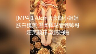 年少不知少妇好，错把少女当成宝