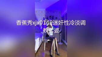 广西夫妻户外勾搭~老婆，你给胸她看一下勾引~我把老婆给你搞，你也给我介绍一个嘛，我老公很大方的，我们经常换妻！最后商量一起回家里搞！