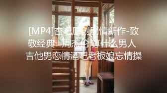 和丈夫造人SEX之後總會再被義父連續中出 高坂妮娜