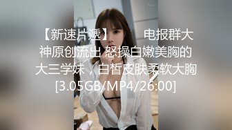 [MP4]STP32597 麻豆传媒 MPG0078 黑丝藏家的淫荡交易 夏禹熙 VIP0600