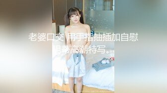 刚大学毕业的极品嫩妹