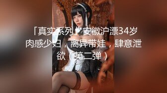 【酒店偷拍】美女遇渣男操爽了直接内射女的出钱买紧急避孕药，最牛逼的是直接全裸拿外卖，精彩佳作 (2)