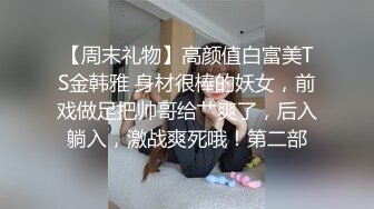 沉浸式深夜操女友