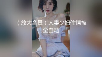 最新~户外勾搭女王【蜜蜜蜜蜜蜜桃】勾搭SPA技师 口交服务 啪啪~户外跳蛋喷水~【32v】  (3)