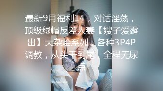 北京后入小少妇