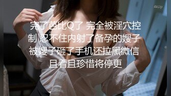 【精品泄密】新娘出轨反差 新婚人妻被人调教在网上晒出被同学认出9V 122P