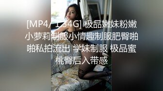 二月流出新系列大学城附近女厕 全景后拍学妹尿尿光线还不错