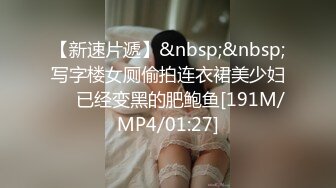 最火女优娃娃国产AV剧情【办公室共用肉便器❤️上班累了就来一发!职场新人成为全公司的性欲处理便器上下集】1