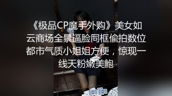 狂干黑丝兔女郎光滑的肌肤性感的身材.