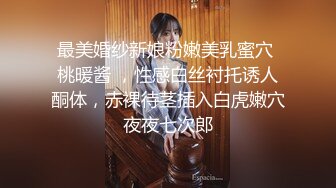 潮喷淫娃〖小水水〗性感女神侧入高潮 在爸爸的鸡巴下变成淫荡的骚母狗